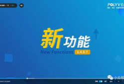 视频托管,创新内容传播的枢纽